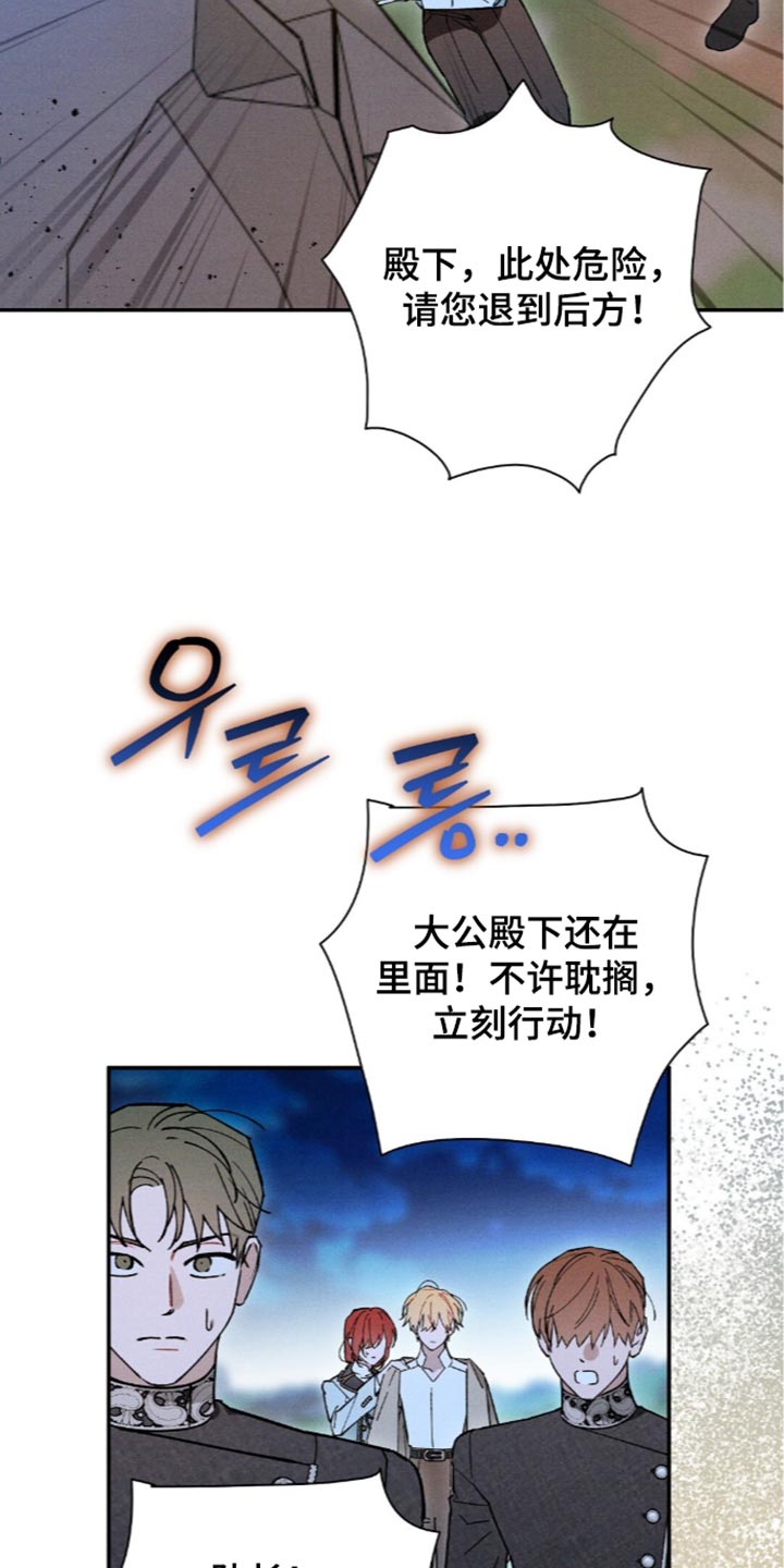 第221话15