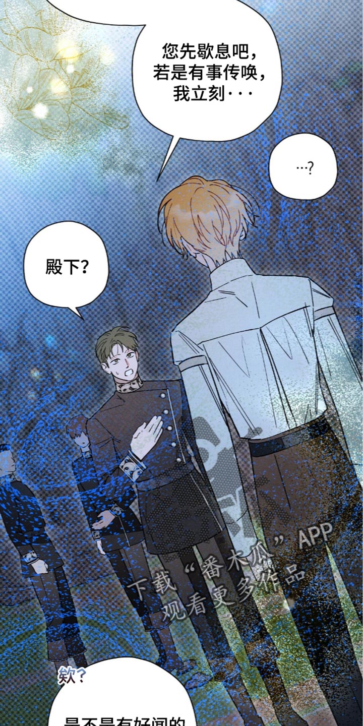 第221话2
