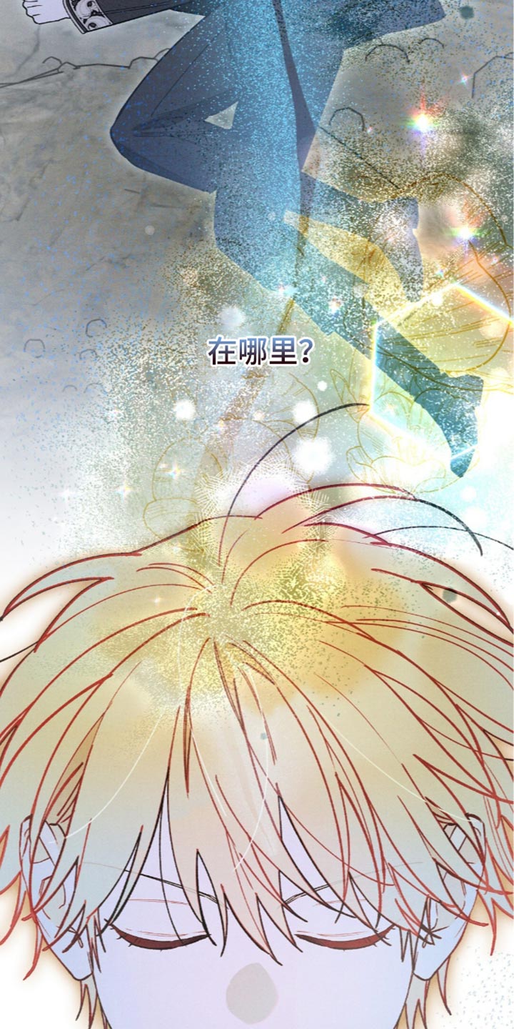 第221话7