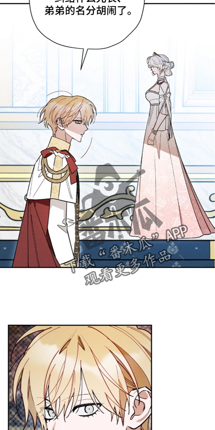 第220话26