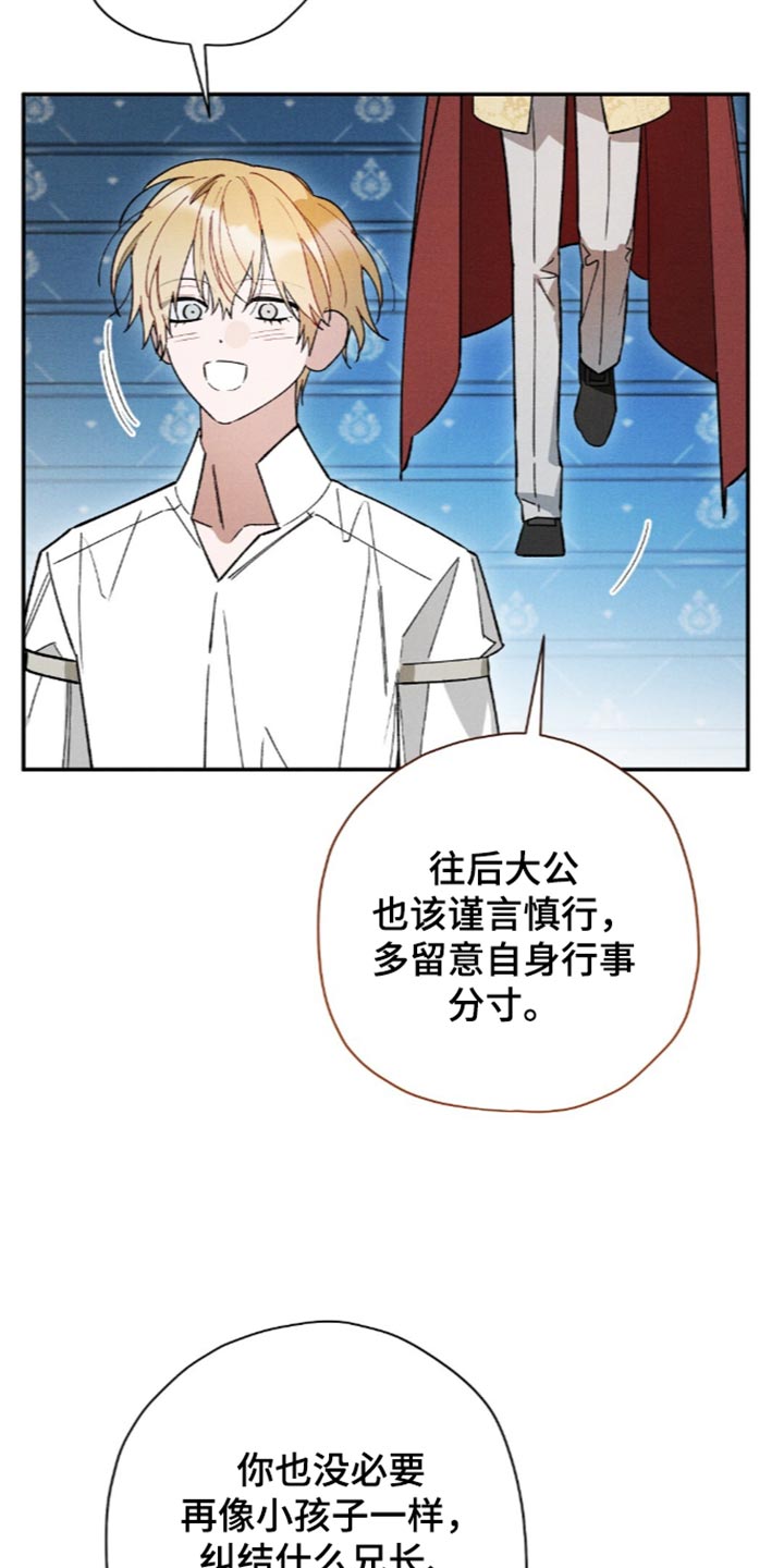 第220话25