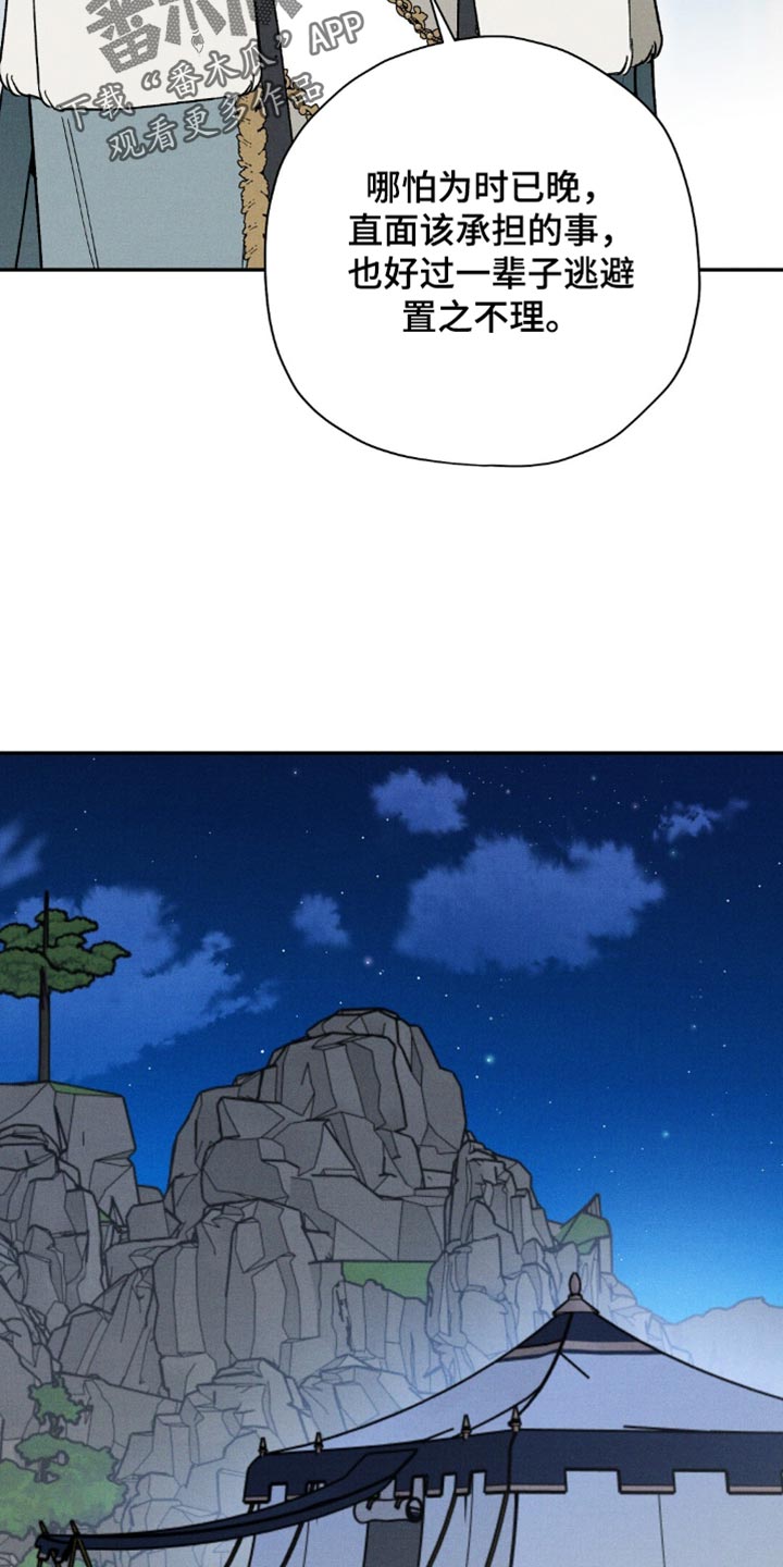 第219话20