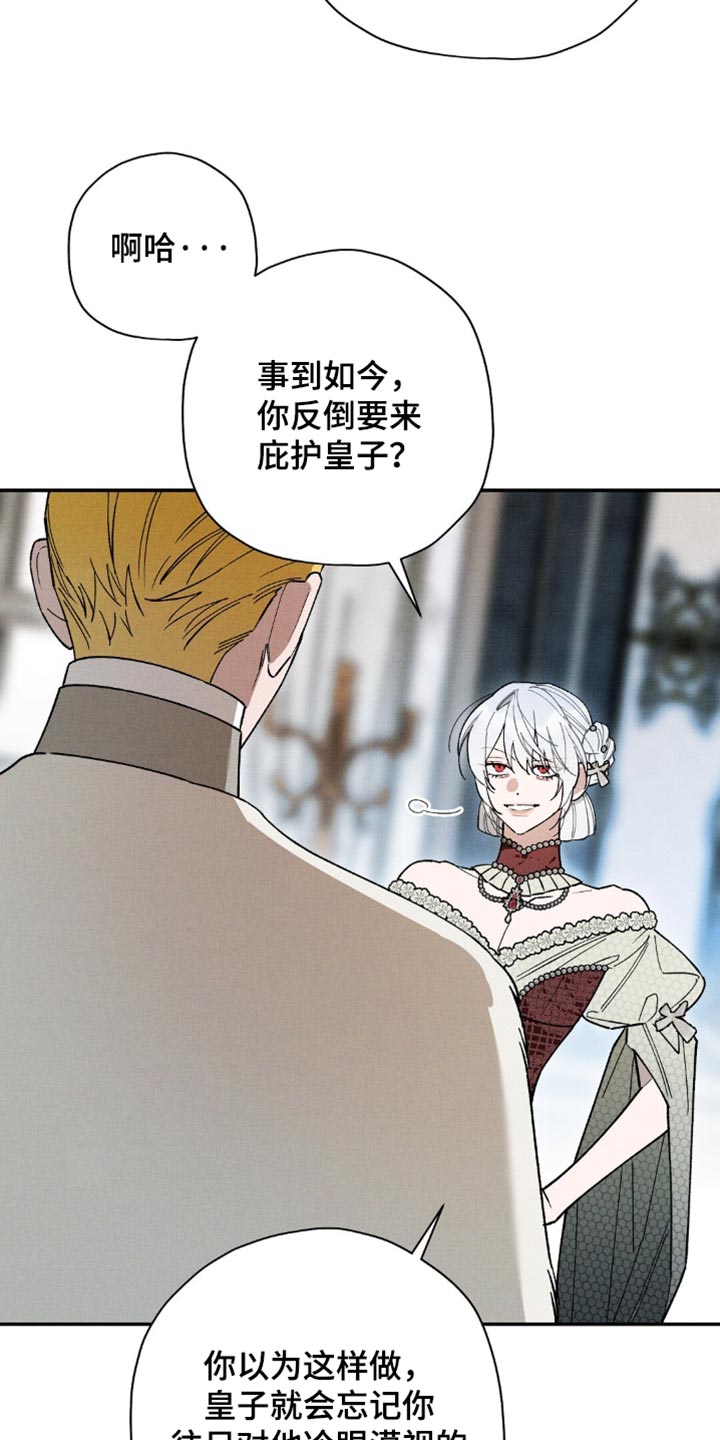 第219话18