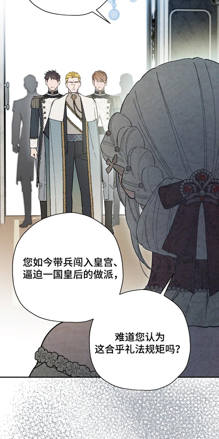 第219话13