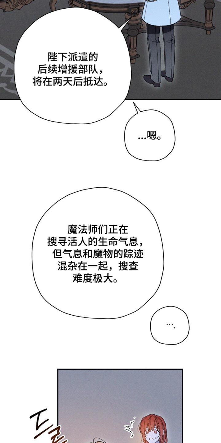 第219话22