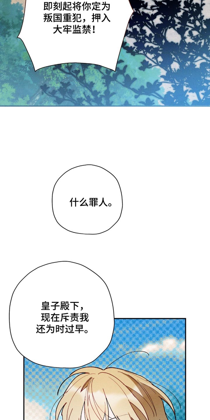 第219话7