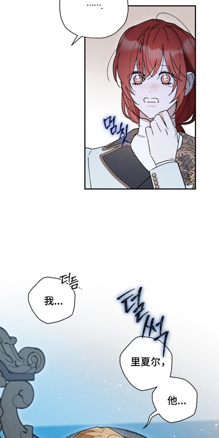 第219话25