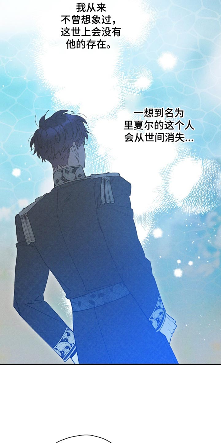 第219话27