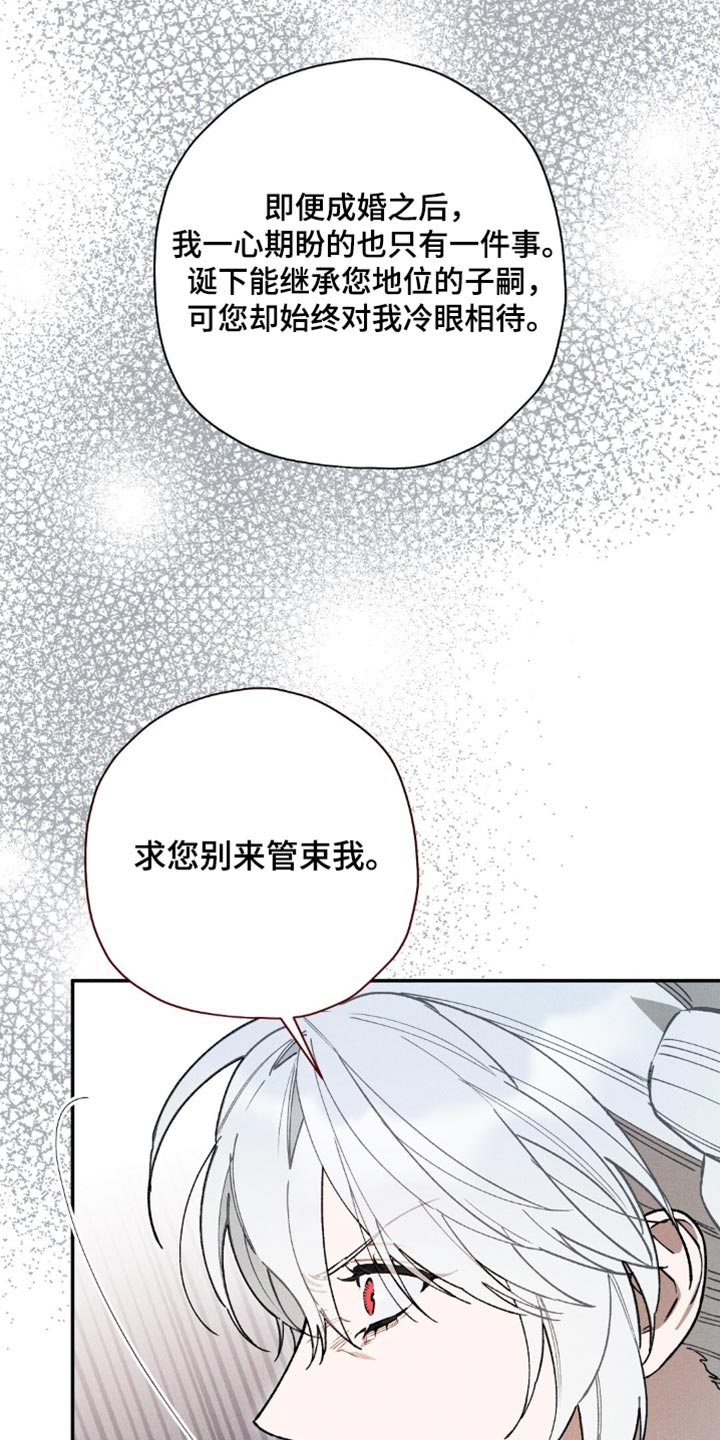 第219话14