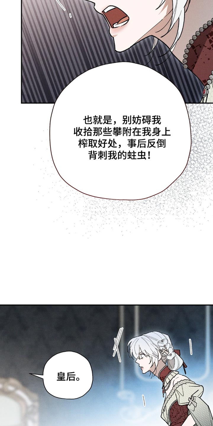第219话15