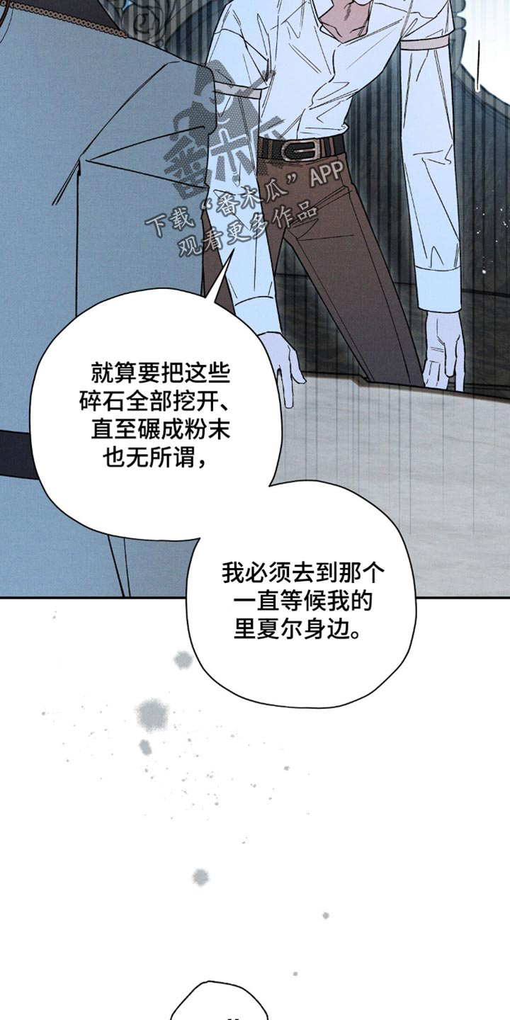 第219话29