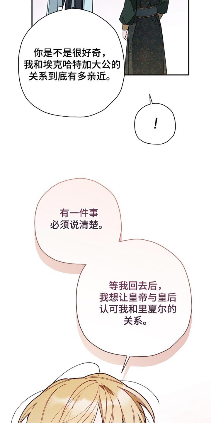 第218话11