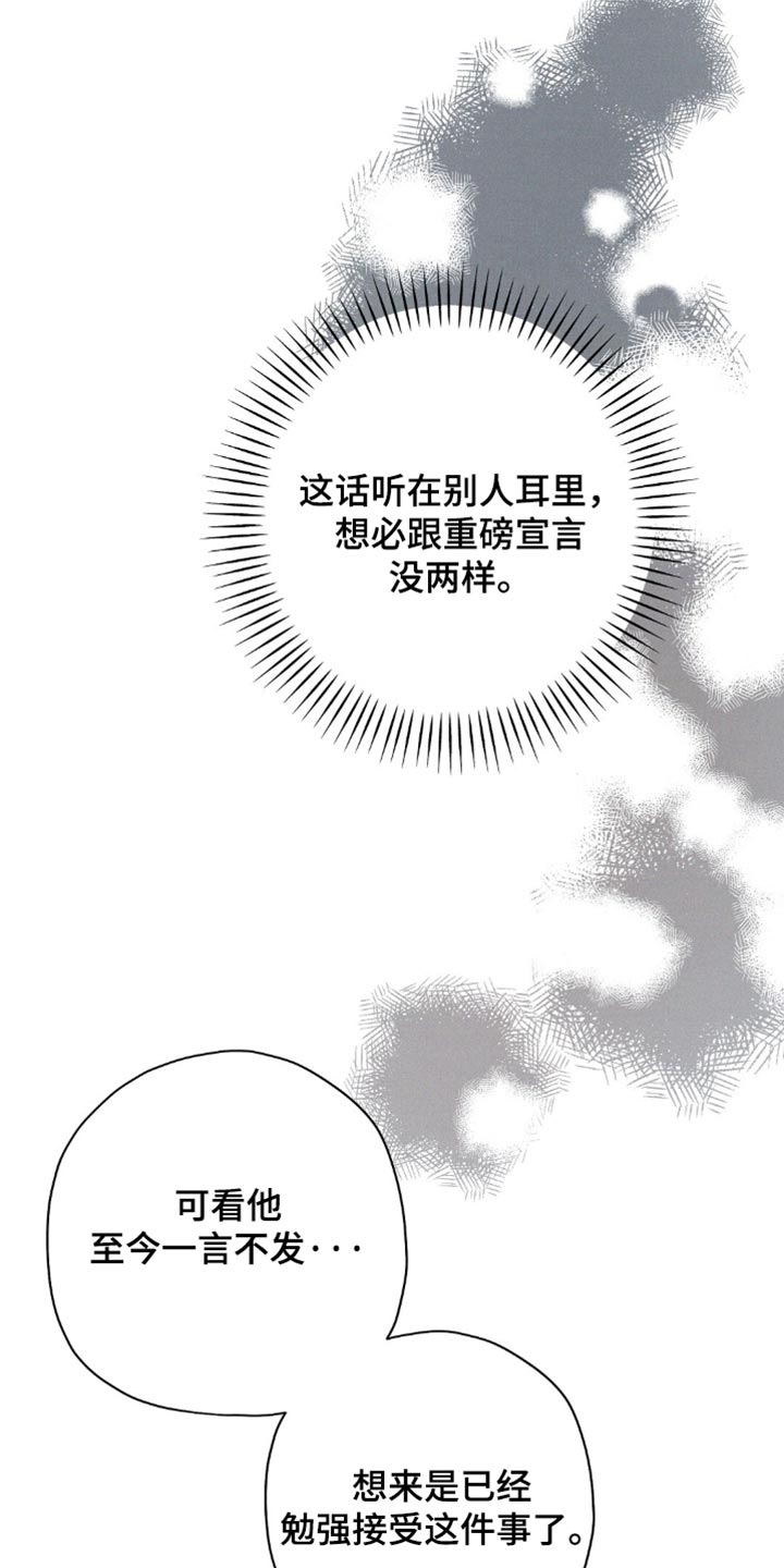 第218话13