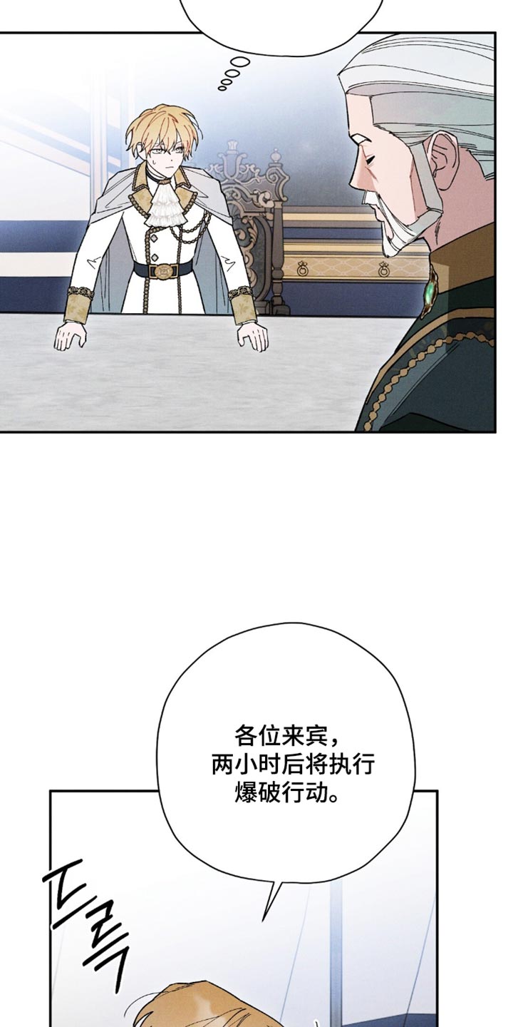 第218话14