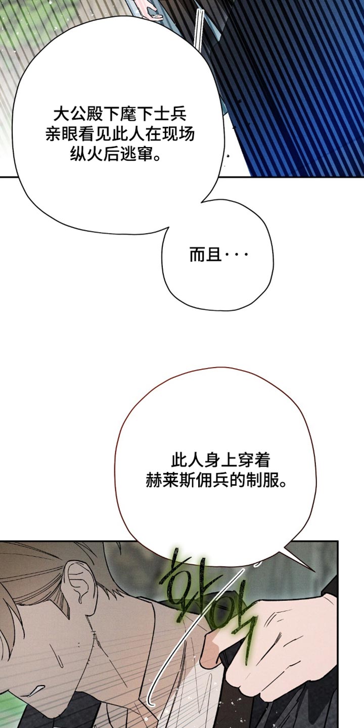 第218话35