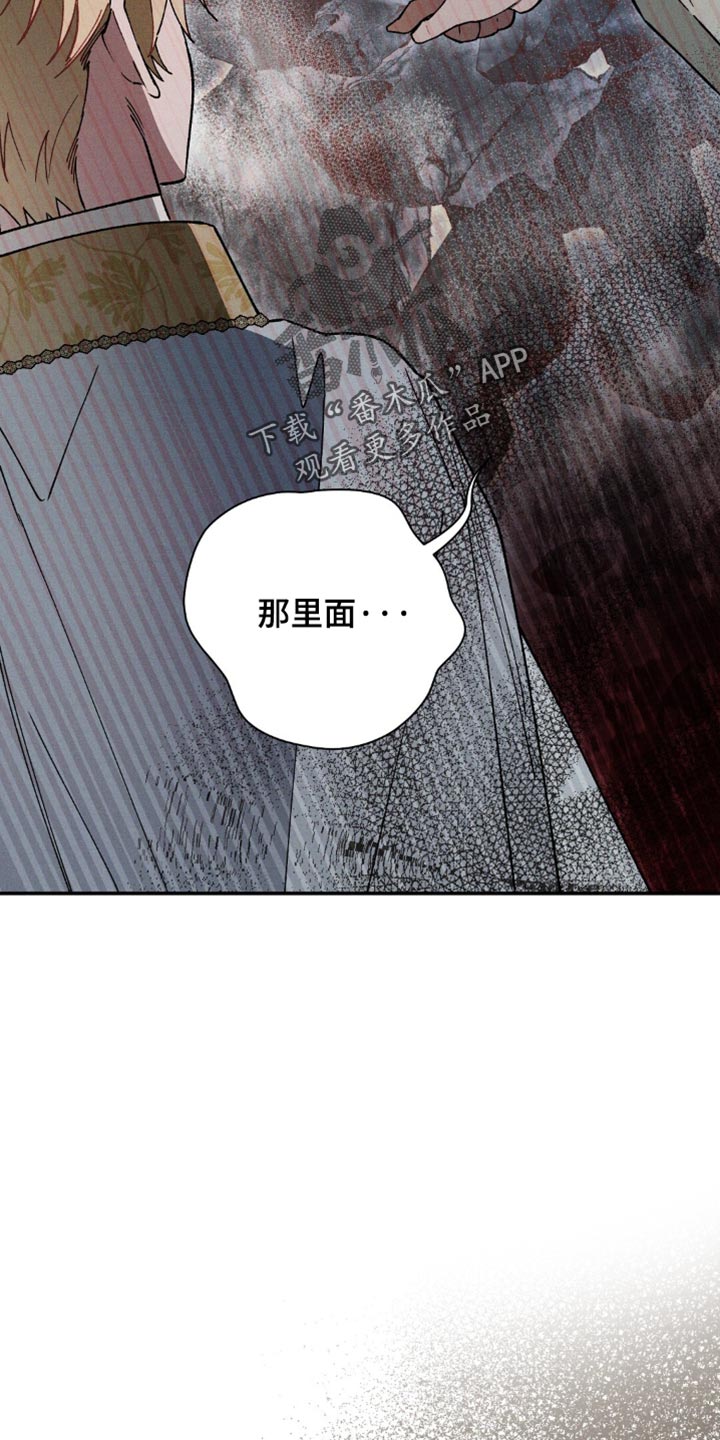 第218话28