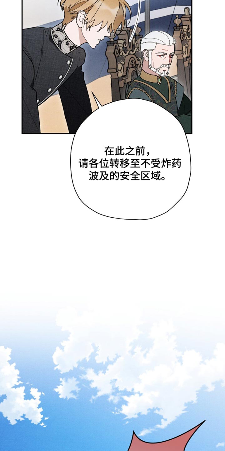 第218话15