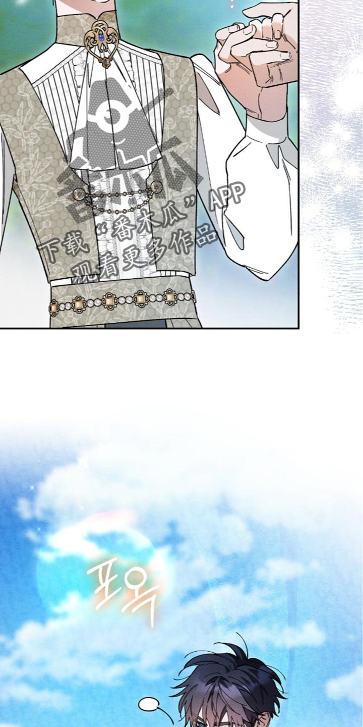 第217话13