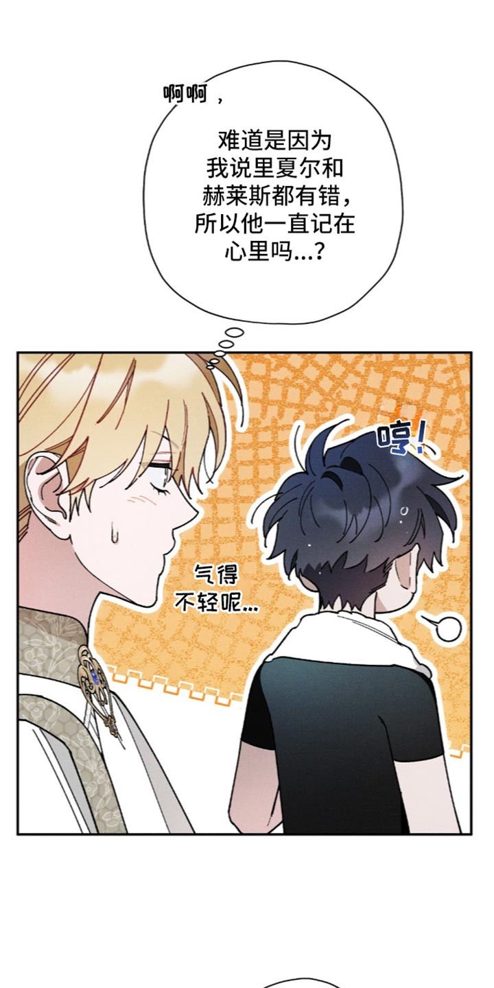 第217话7