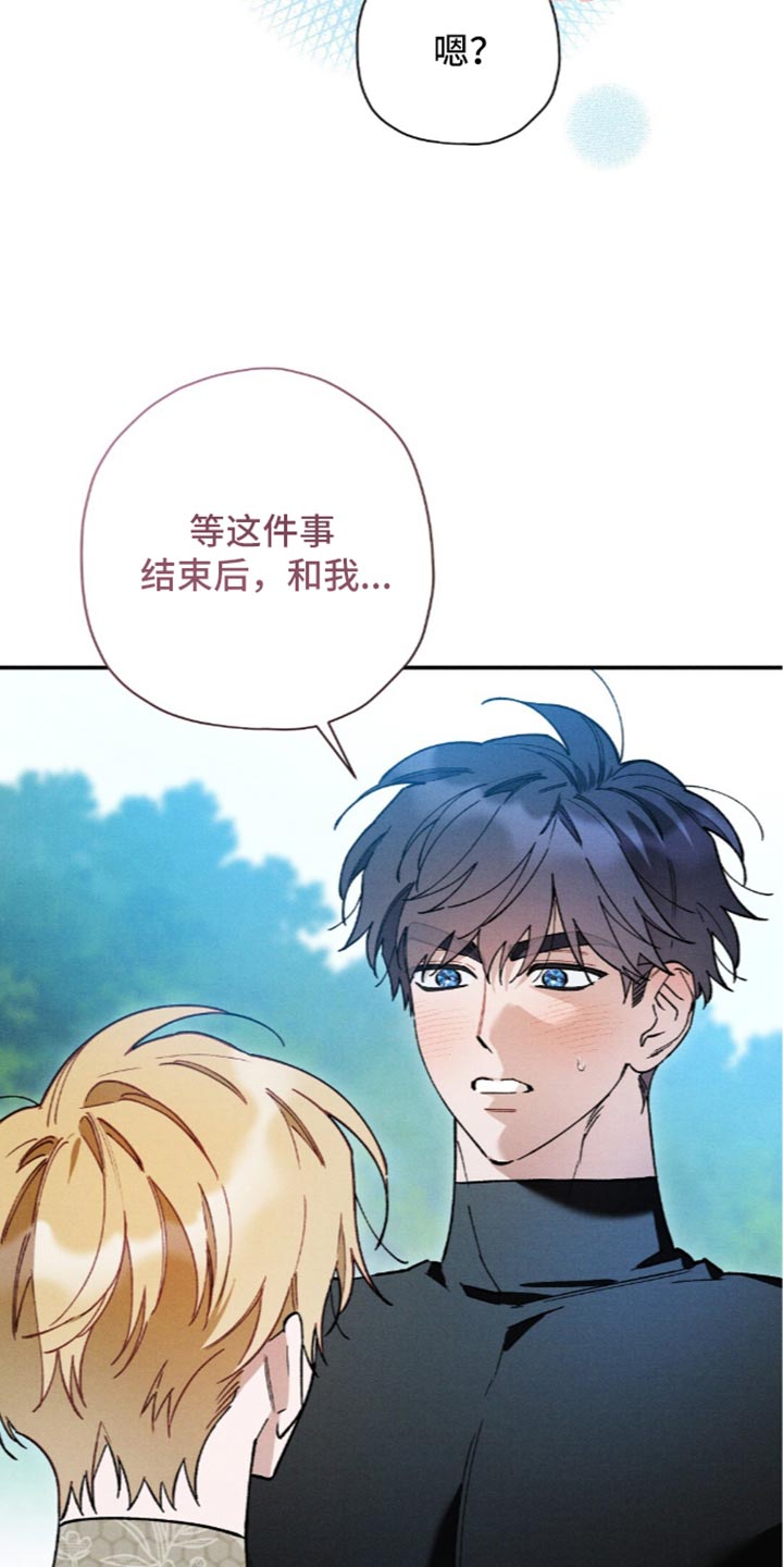 第217话18