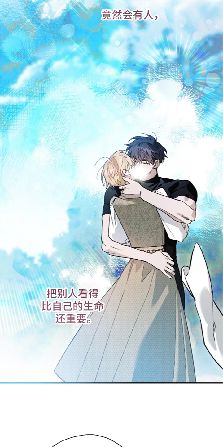 第217话15