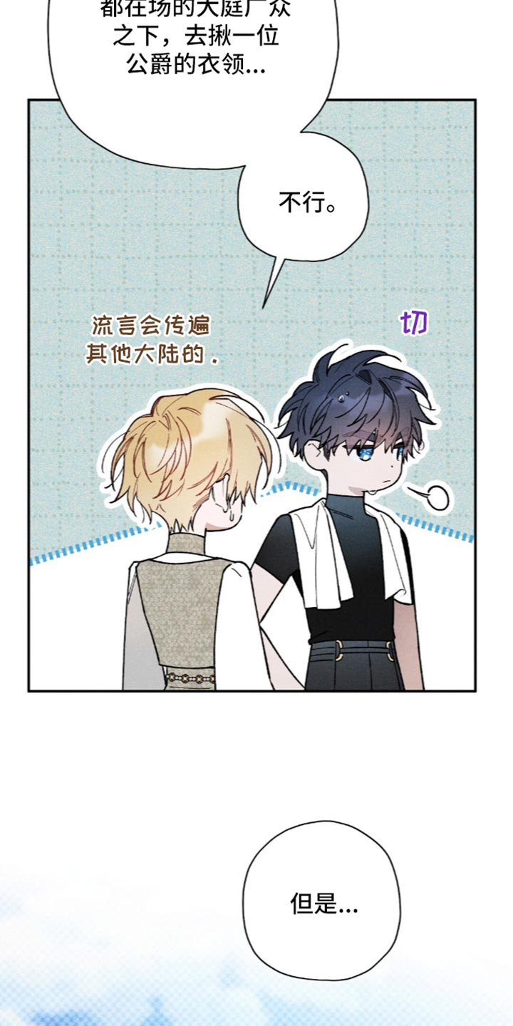 第217话10