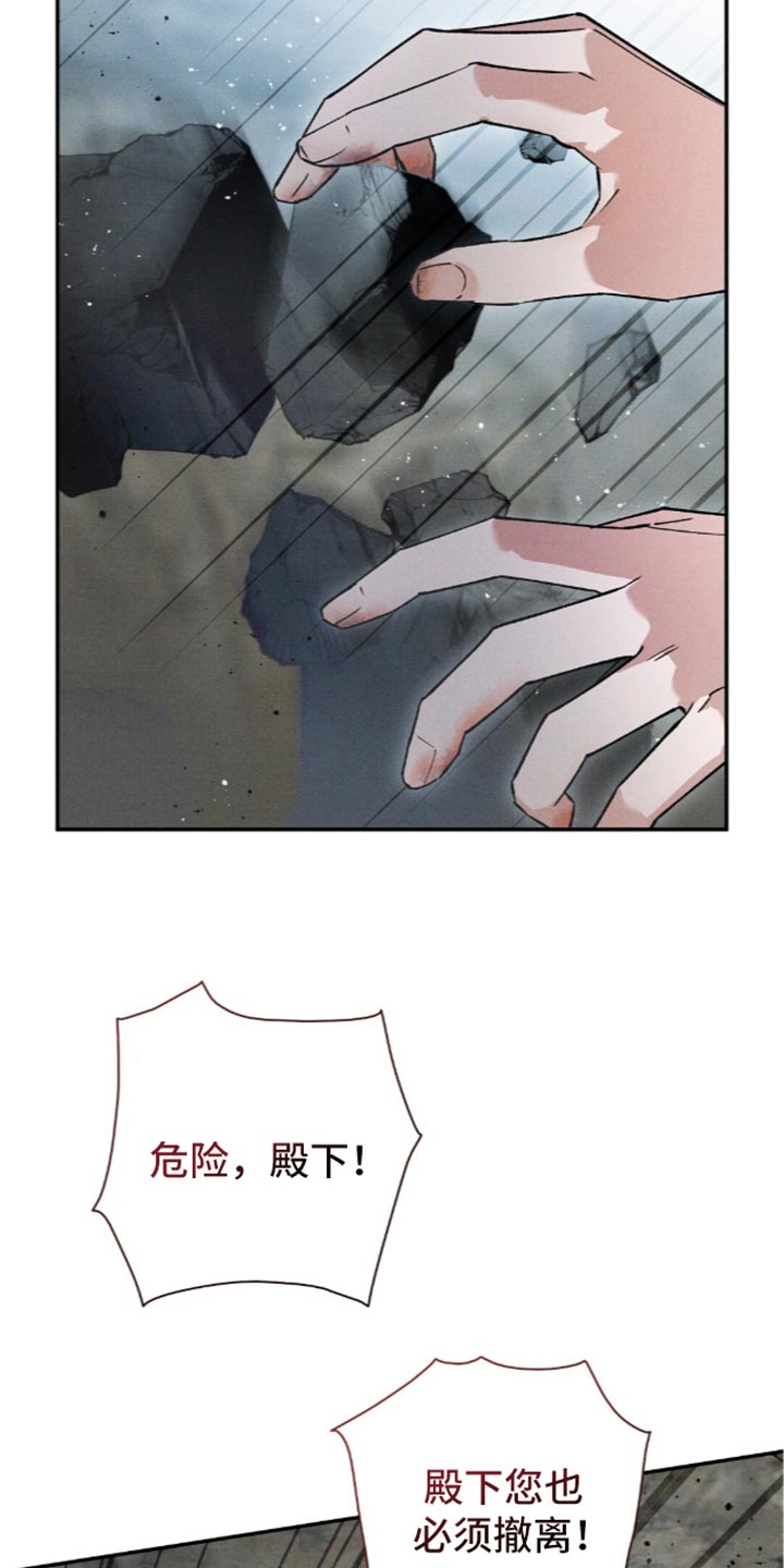 第217话25