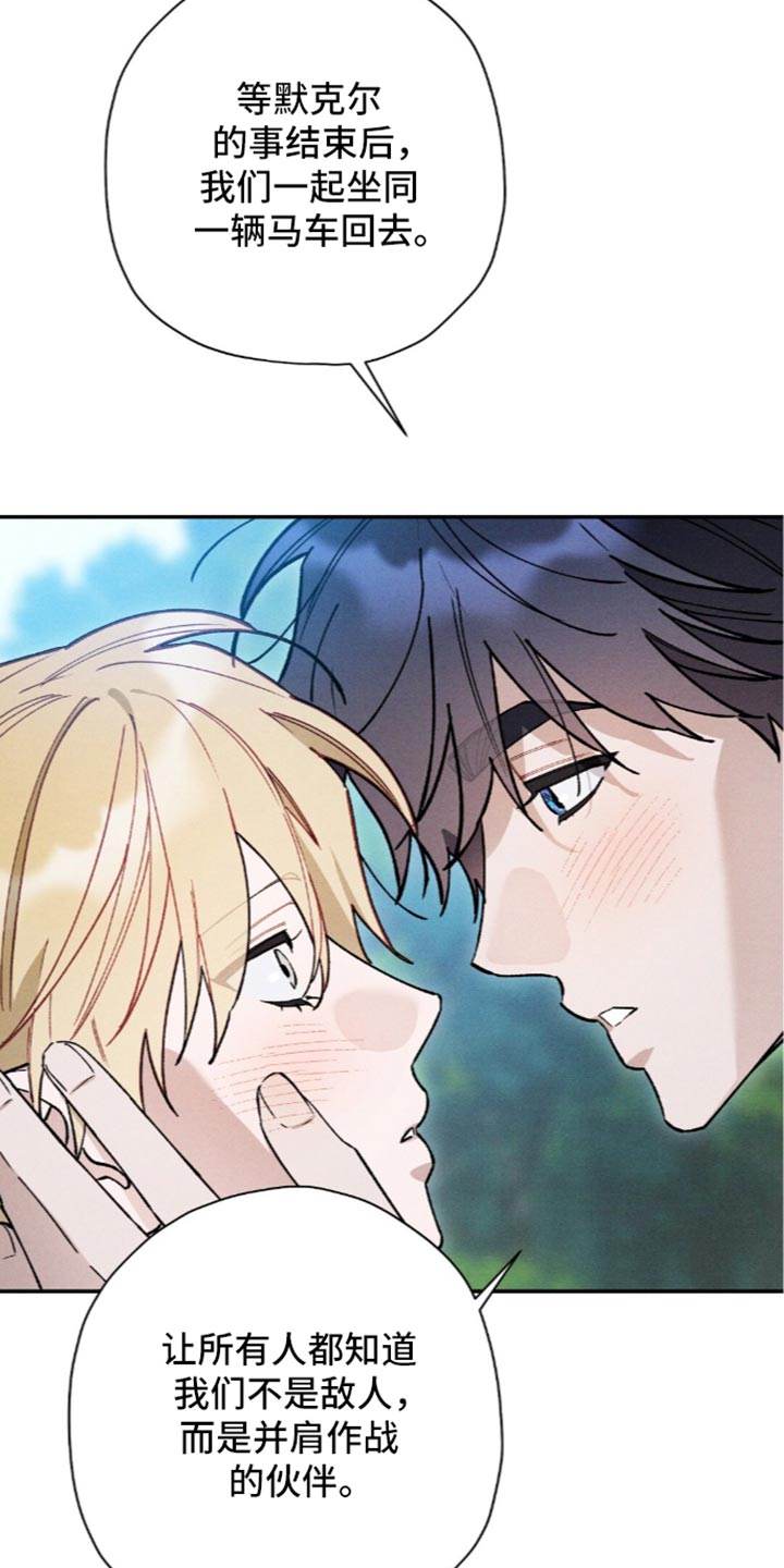 第217话16