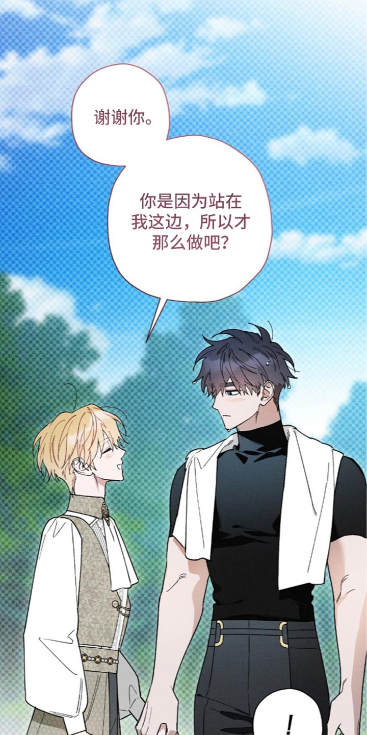 第217话11