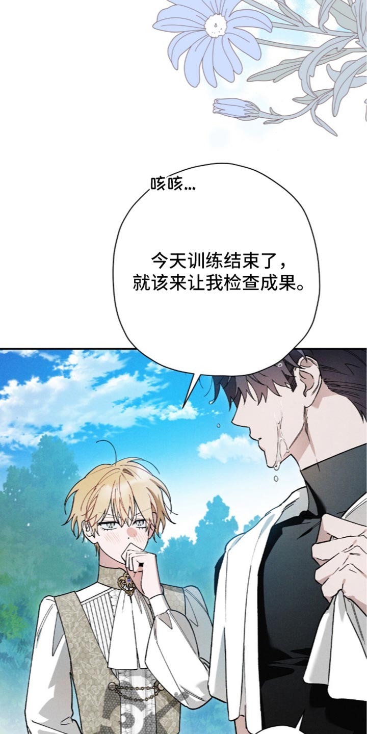 第217话5