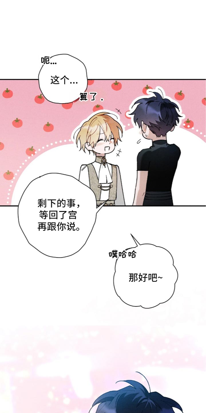 第217话20