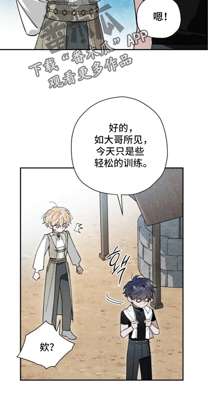 第217话6