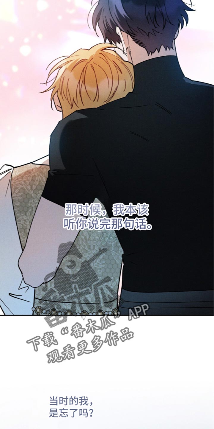 第217话21