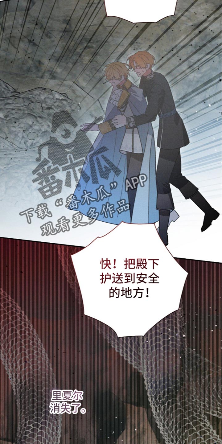 第217话26
