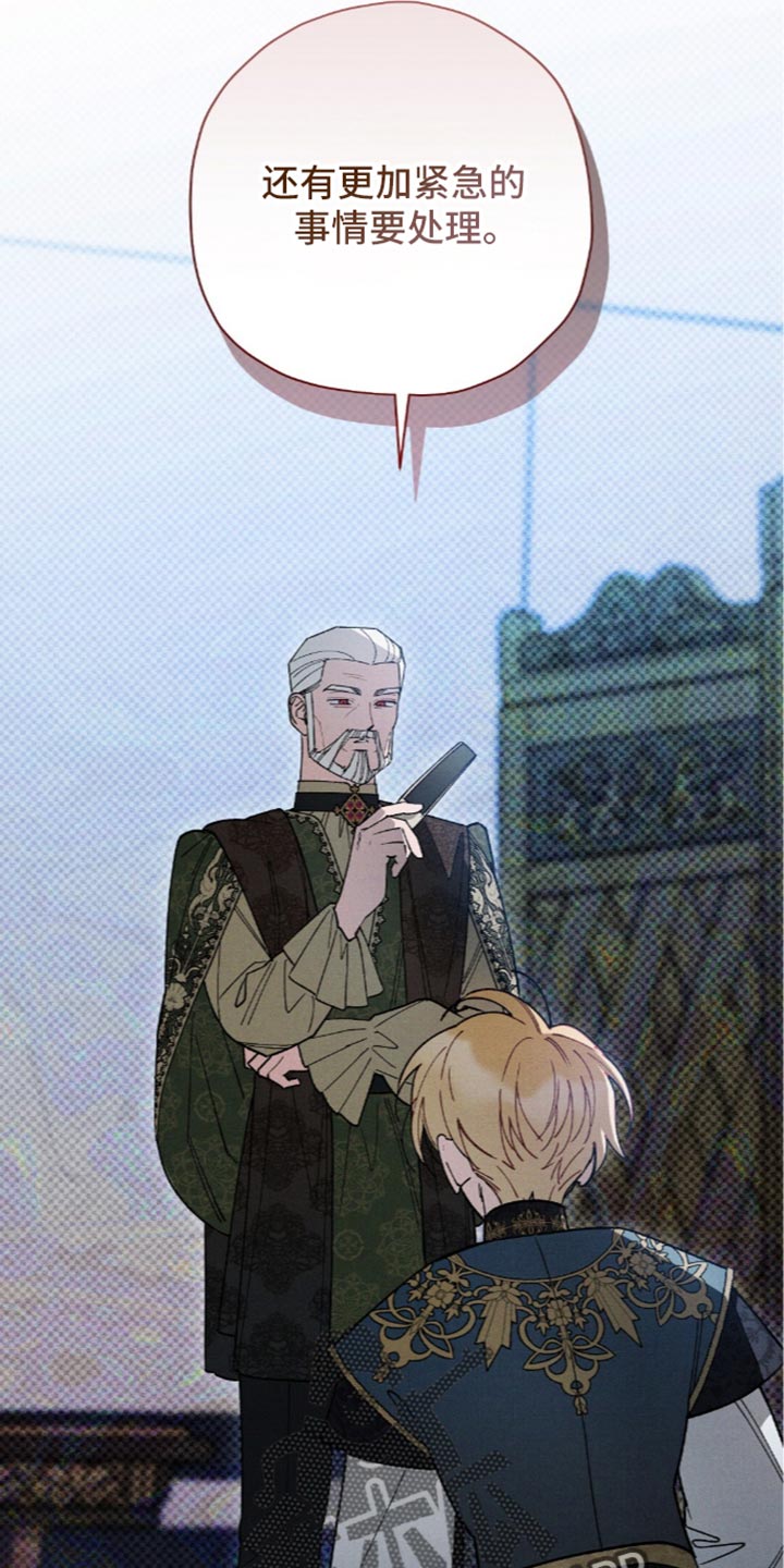第216话29