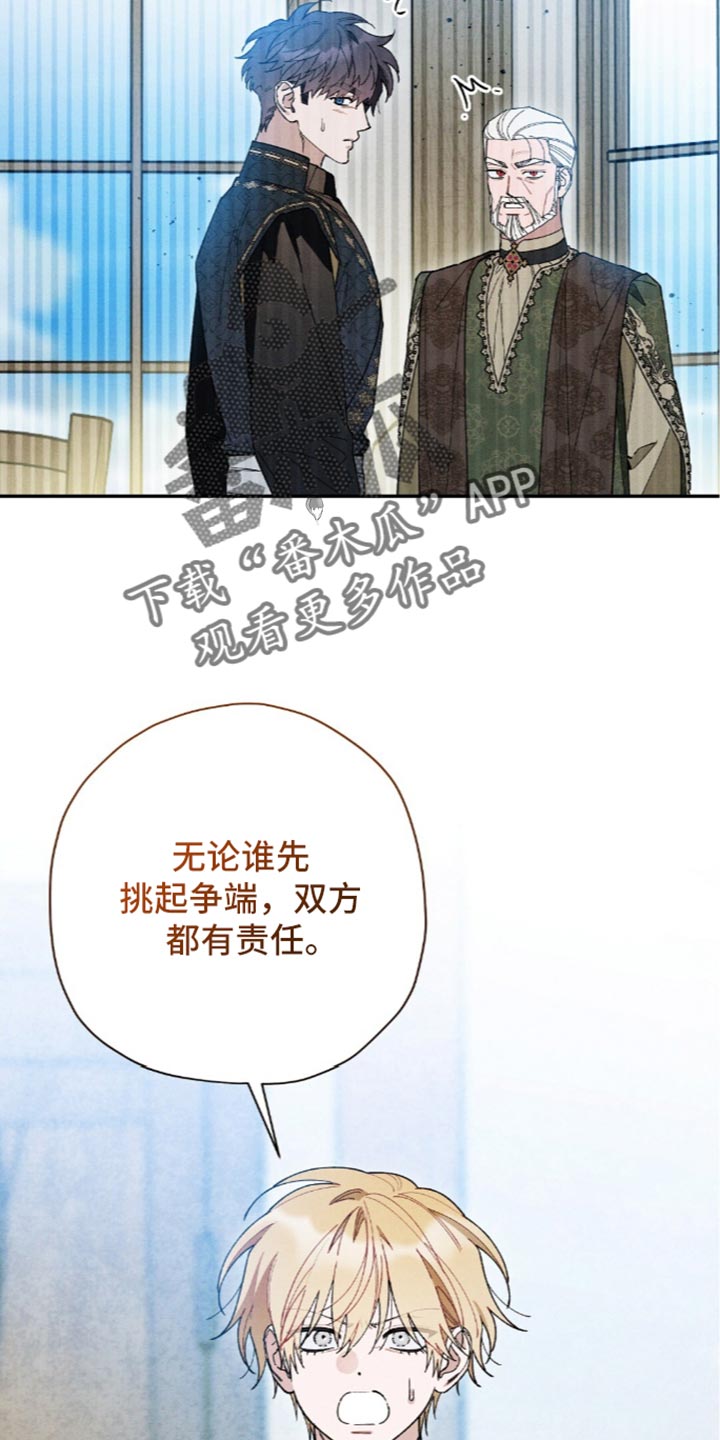 第216话5