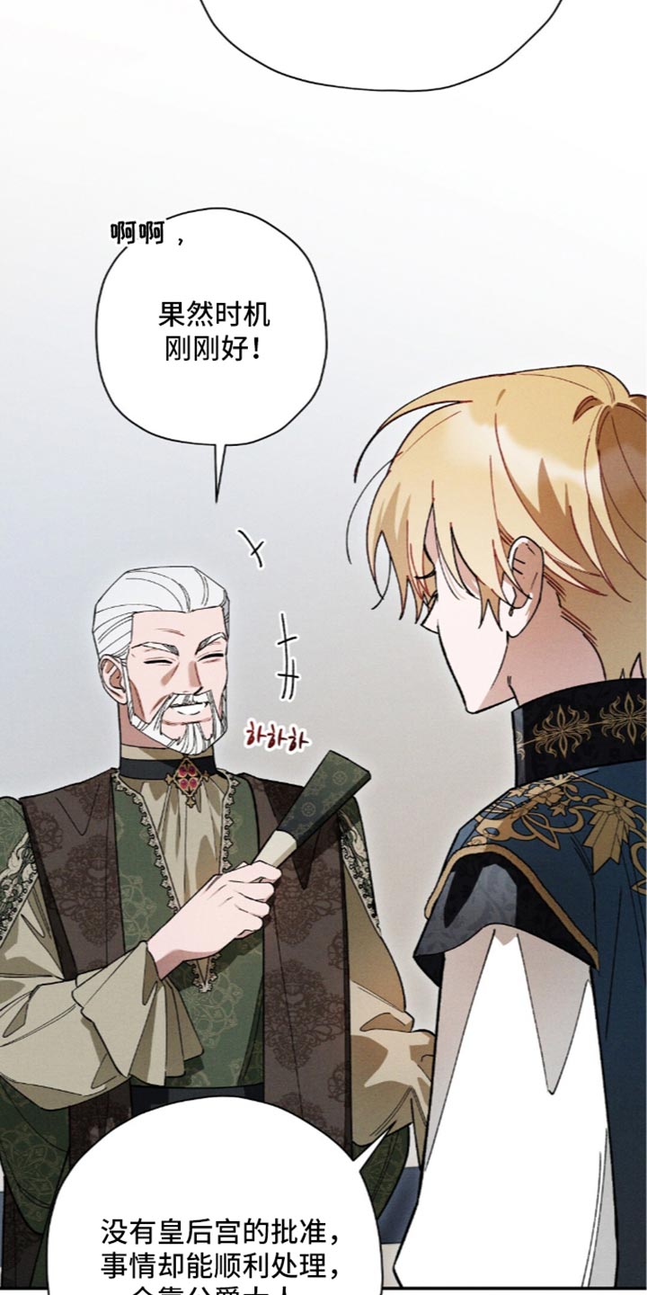第216话10