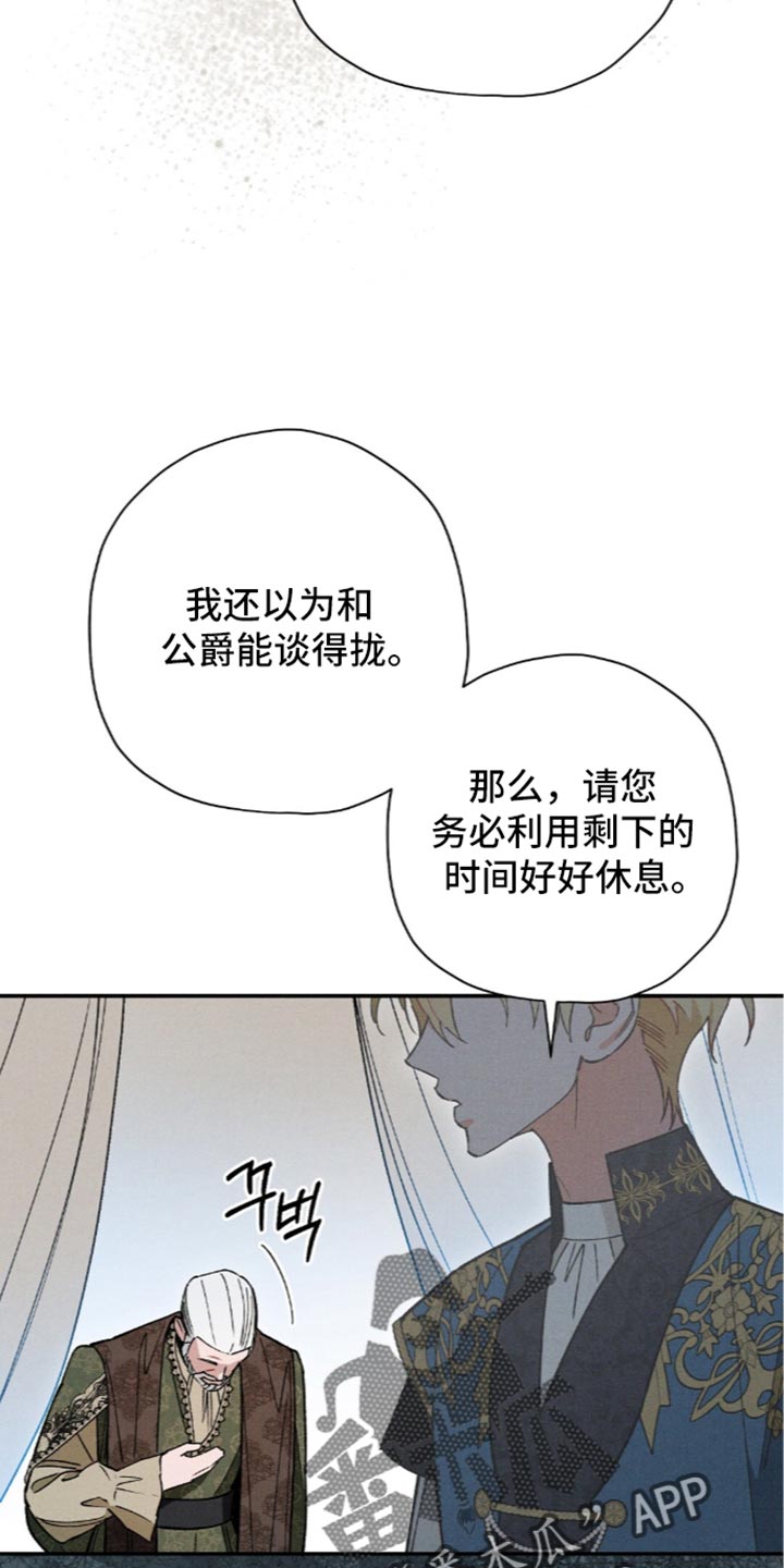 第216话35