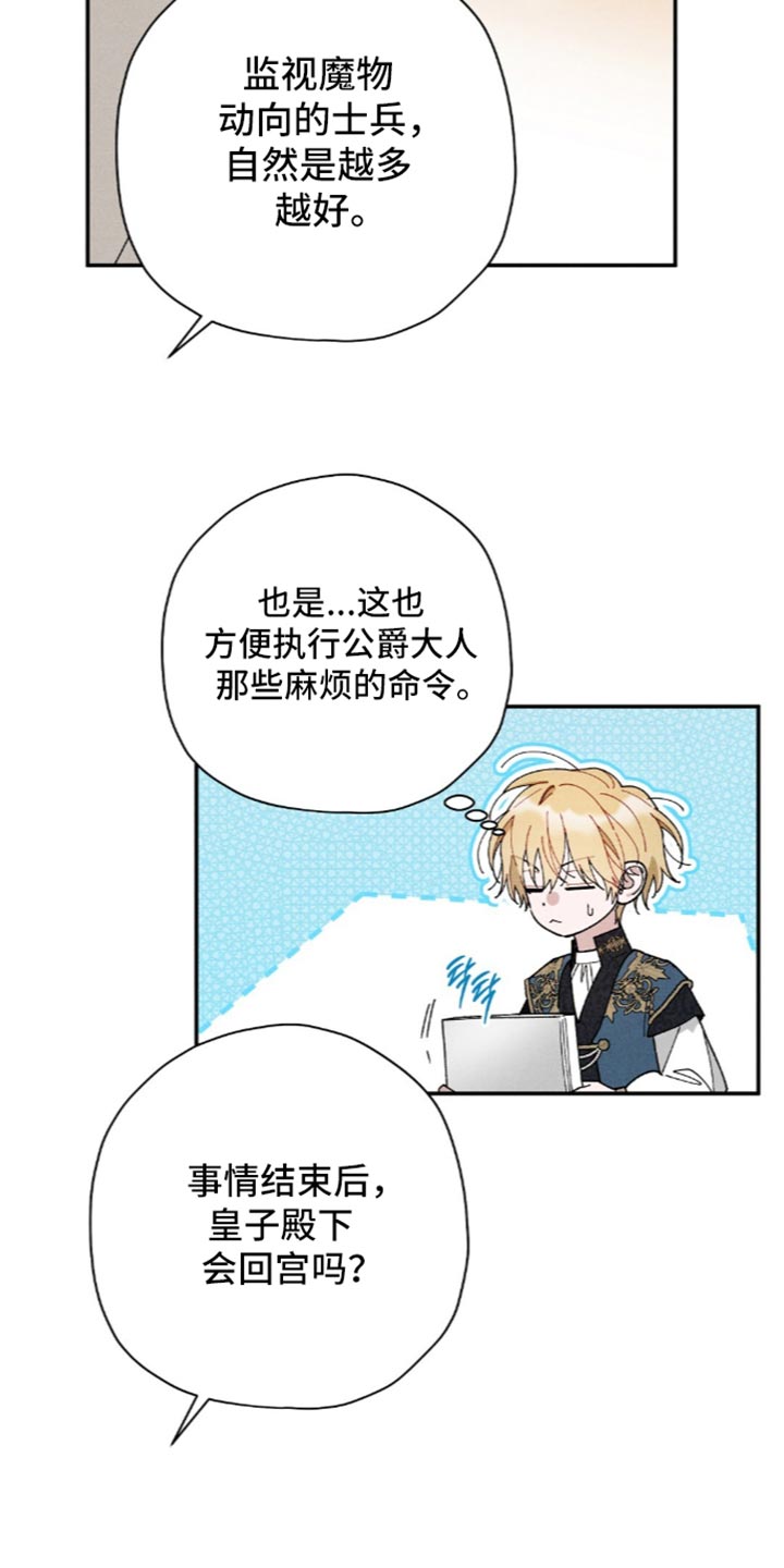 第216话12