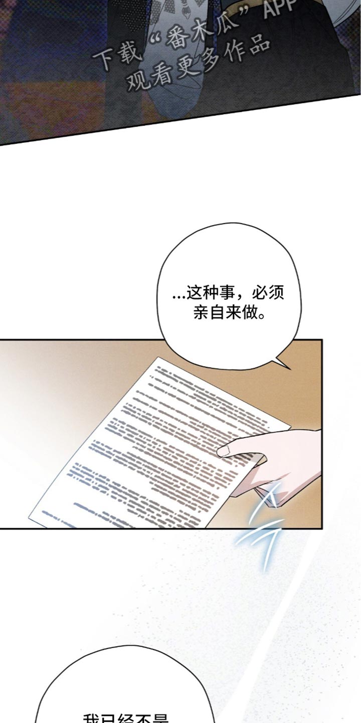 第216话30