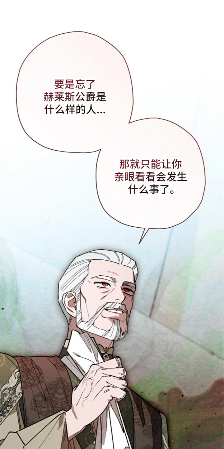 第216话38