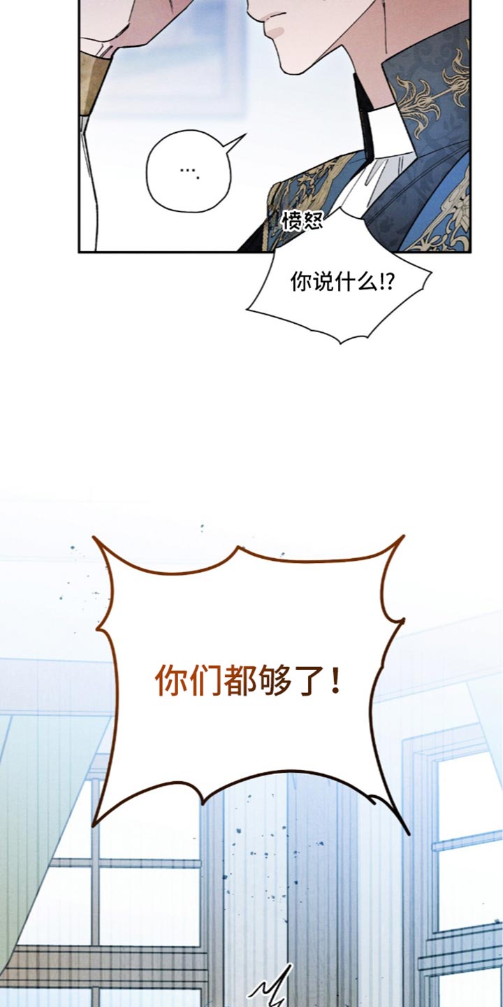 第216话4