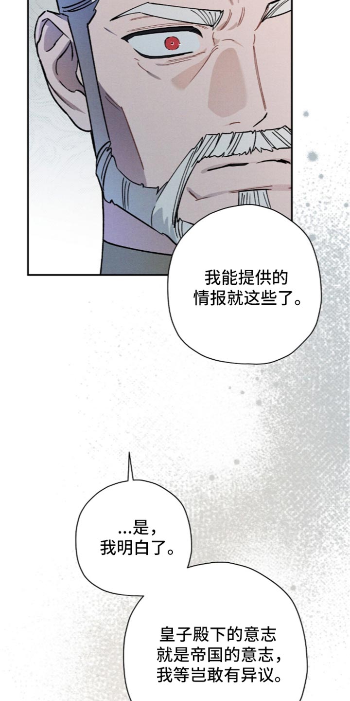 第216话34