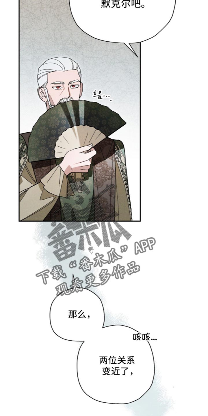 第216话14