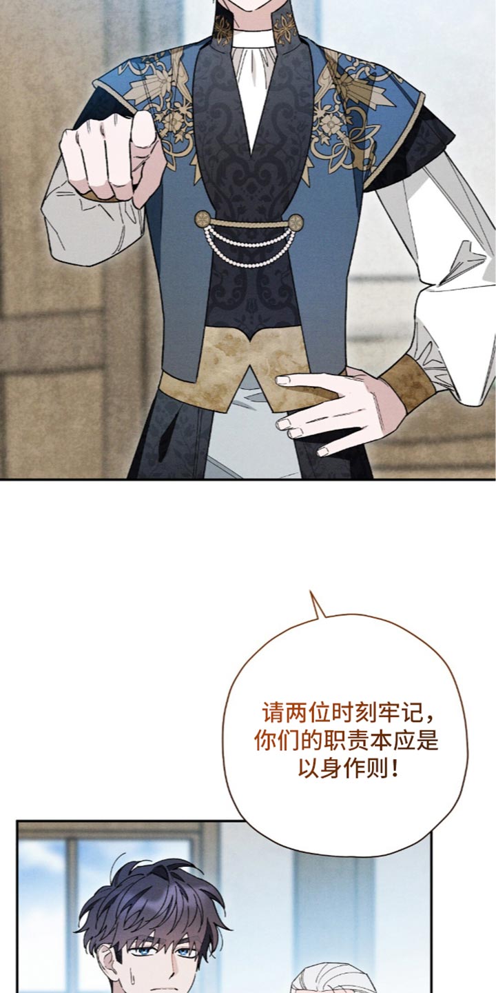 第216话6