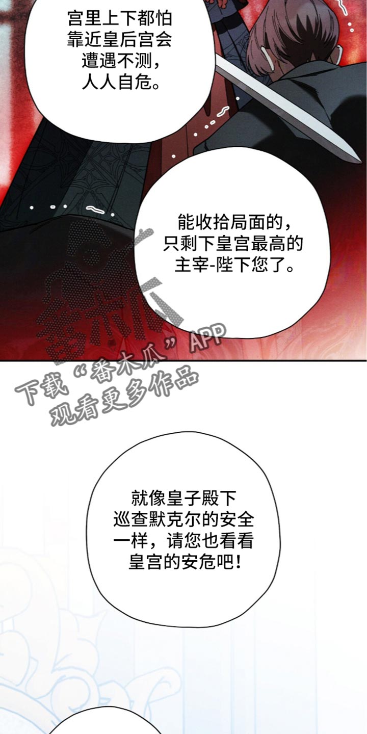 第216话23