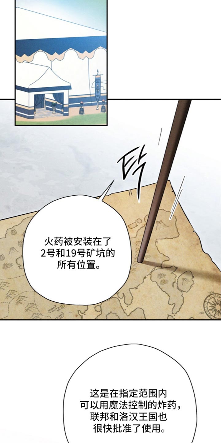 第216话9