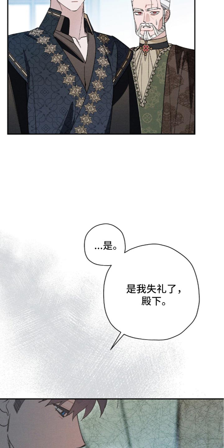 第216话7