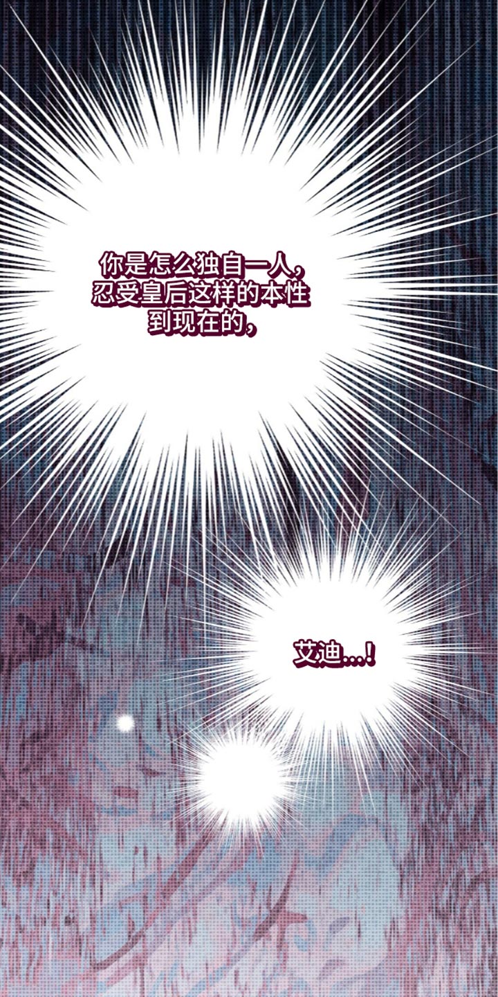 第216话25