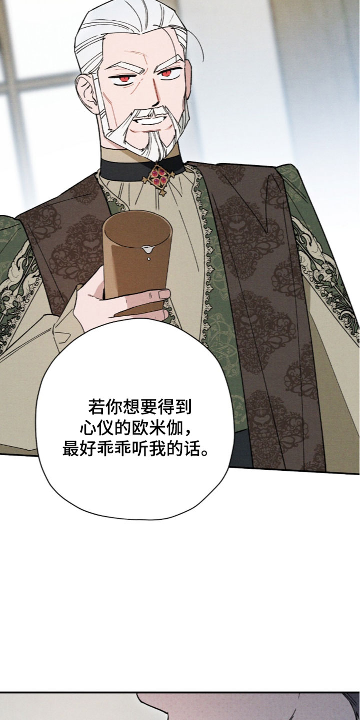 第215话28